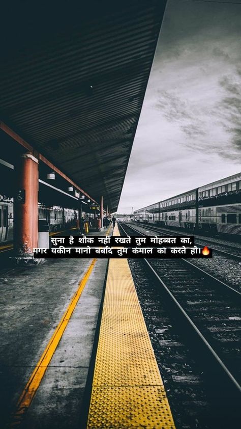 Friendship Day Shayari, Happy Hindi, Good Photo Editing Apps, Hindi Poetry, Bad Girl Quotes, Youtube Page, Real Friendship Quotes, Cute Love Quotes For Him, Simple Love Quotes