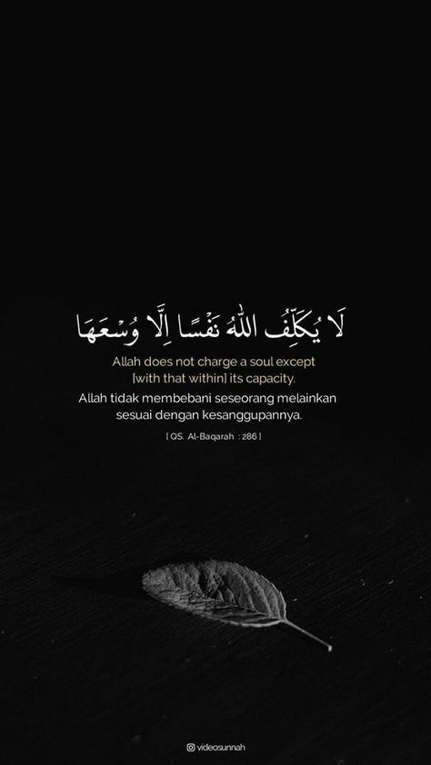 Pin on ₐₗₒₐₜₕQₕ ᵦₐₗₗₕ.، 2:286 Quran, Ayat Al Quran Quotes, Surah Baqarah Last 2 Ayat, Ayat Quotes, Waktu Solat, Surah Al Baqarah, Seni Khat Islam, Action Quotes, Islam Quotes About Life