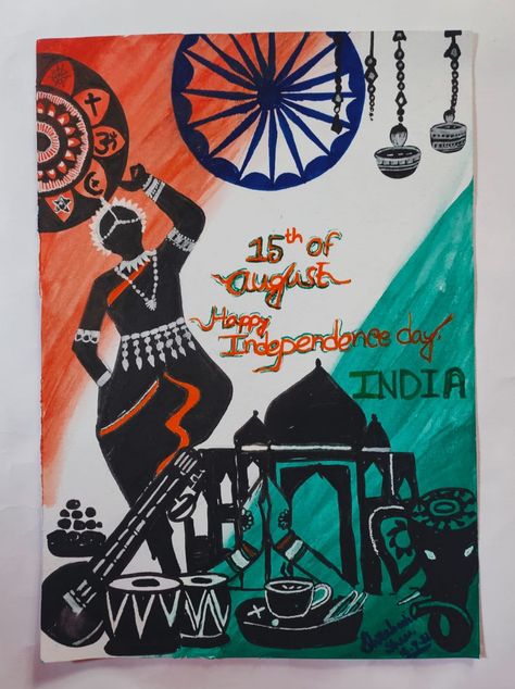 Independence Day Painting Competition, 15 August Independence Day Sketch, Independence Day Poster Making, Independence Day Sketch, Independence Day Drawing Competition, Poster On Independence Day, Independence Day Poster Drawing, Independence Day Drawing Ideas, Independence Day Painting