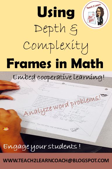 Using Depth & Complexity Frames in Math Depth And Complexity, Learn Math, Fifth Grade Math, Word Problem, Math Journals, 7th Grade Math, Math Word Problems, Math Methods, Cooperative Learning