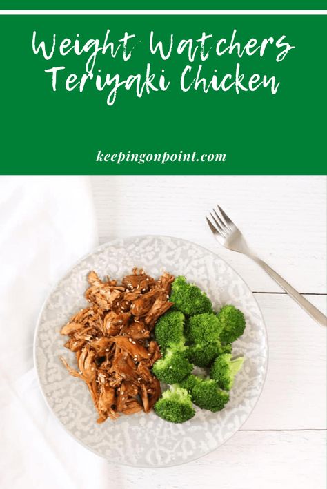 Instant Pot Teriyaki Chicken (Slow Cooker Instructions Included) - Keeping On Point Weight Watcher Teriyaki Chicken, Ww Teriyaki Chicken, Weight Watchers Chicken Wings, Teriyaki Chicken Slow Cooker, Instant Pot Teriyaki Chicken, Weight Watchers Food Points, Keeping On Point, Ww Dinner, Teriyaki Chicken Crock Pot