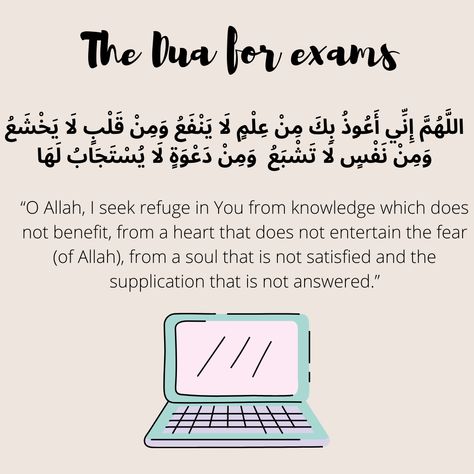 Dua For Exams, Inspirational Quotes For Students, Best Quran Quotes, Pray Quotes, Self Healing Quotes, Ramadan Quotes, Hadith Quotes, Beautiful Quran Quotes, Islamic Phrases