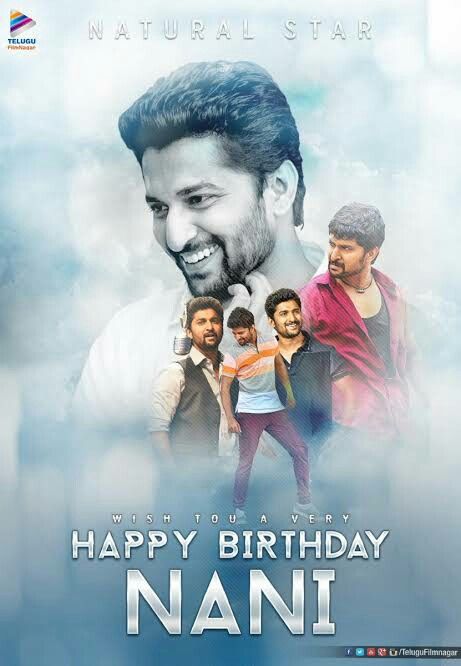 Natural star Nani birthday CDP Birthday Cdp Background Images, Birthday Cdp Background Hd, Birthday Cdp Backgrounds, Birthday Photos Editing, Happy Birthday Nani, Nenu Local, Natural Star Nani, Birthday Editing, Filmfare Award