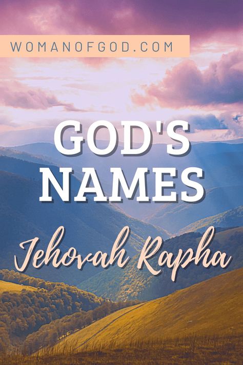 Jehovah Rapha: The Lord My Healer     Throughout the Bible, God is known by many names. The most fundamental of those names, of course, is Jehovah – an adaptation of the Hebrew word for God. In Exodus 15, however, God adds onto this word to give Himself another unique name: Jehovah Rapha, translated as “I am the Lord who heals you.” I Am The God, Jehovah Rapha, God Is For Me, Psalm 30, Psalm 147, Jesus Christ Quotes, Christ Quotes, God Heals, Jesus Heals