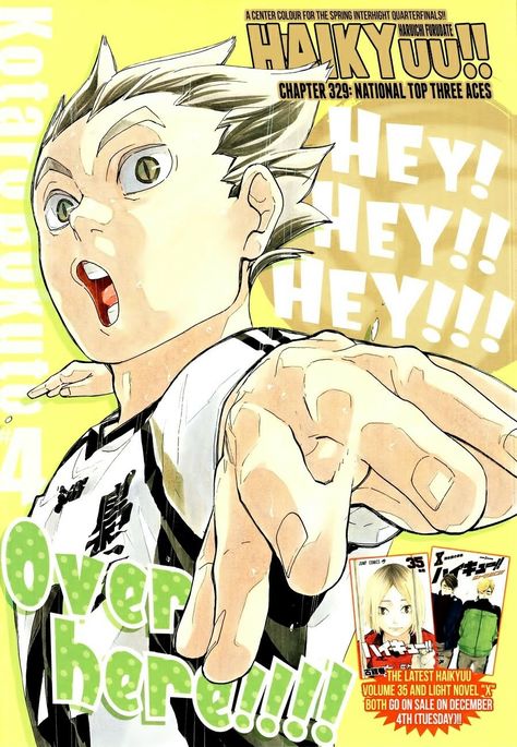 Foto Muro Collage, Haruichi Furudate, Bokuto Koutarou, Shōnen Manga, Read Free Manga, Haikyuu Manga, Anime Wall Art, Manga Covers, Free Manga