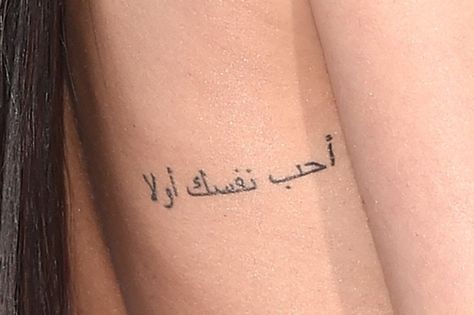 Selena Gomez Arabic Tattoo, 143 Tattoo, Selena Gomez Tattoo, Selena Gomez Latest, Bone Tattoos, Arabic Tattoo, Selena Quintanilla, Love Yourself First, First Tattoo