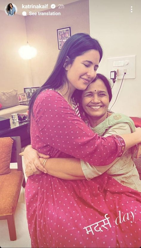 Bollywood actress, Katrina Kaif is enjoying her marital journey with the love of her life, Vicky Kaushal to its fullest. The couple has been together for a long time, and finally tied the knot on December 9, 2021, in a royal wedding in Rajasthan. Since then, Katrina not only became the bahu of the Kaushal family but Vicky's parents, Sham Kaushal and Veena Kaushal accepted her as their daughter. And Katrina too, never misses a chance to ace her bahu skills. Proof of the same is found in her la... Katrina And Vicky Kaushal, Mothers Day Post, Mothers Day Pictures, Mother Day Wishes, Katrina Kaif, Daughter In Law, How To Look Handsome, Family Moments, Royal Wedding