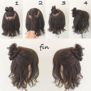 Short and Sassy: Trendy Ideas for Chic Pixie Cuts A Messy Bun, Bangs Short, Seni Dan Kraf, Vlasové Trendy, Haircuts Short, Short Hair Tutorial, Peinados Fáciles Para Cabello Corto, Cute Hairstyles For Short Hair, Penteado Cabelo Curto