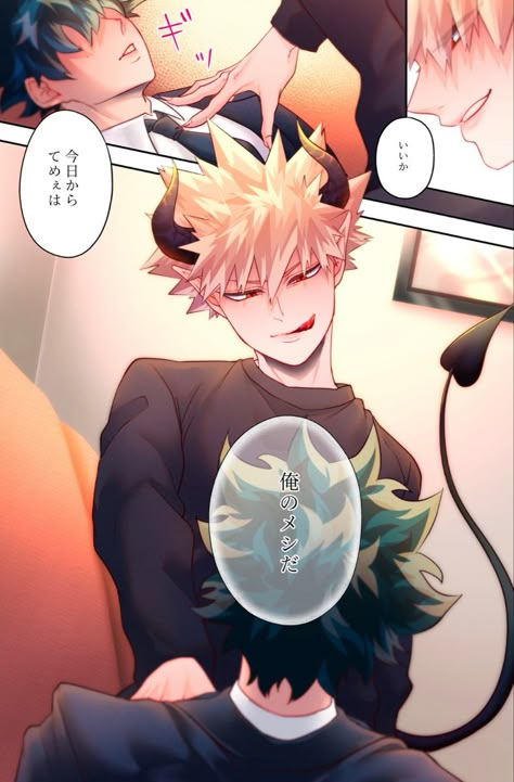 Incubus : Demon Katsuki Bakugou / mha dekubaku bkdk Incubus Demon, Baku Deku, Bakugo X Deku, Bakugo Katsuki Fanart Cute, Deku X Kacchan, Bakugou Manga, Best Anime Drawings, Mha Ships, Bakugo Katsuki