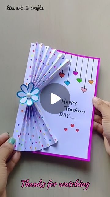 Lizu Art & craft on Instagram: "Teacher's day greeting card ideas ✨💡#teacherdaygift #teachers #teacherday #instagram #trendingreels #trending #viralcraftreels #viralreels" Teacher Greeting Card, Greeting Card For Teachers Day, Teachers Day Greeting Card Ideas, Teacher's Day Card Ideas, Greeting Cards For Teachers, Teachers Day Greetings, Teachers Day Card, Teacher Craft, Teachers Day Gifts