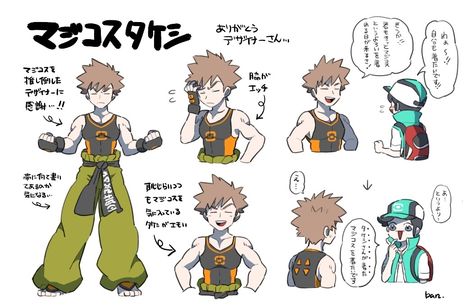 Johto Gym Leaders, Kanto Gym Leaders, Pokemon Gym Leaders, Gym Leaders, Pokemon Characters, Character Design Male, Character Design References, Pokemon Art, Design Reference