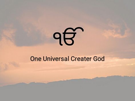 ❤Waheguru ji❤ Vichara di duniya/insta Gurmukhi Calligraphy, Waheguru Quotes, Ik Onkar, Guru Granth Sahib Quotes, Ek Onkar, God Mode, Guru Nanak Jayanti, Sikh Quotes, Motivational Lines