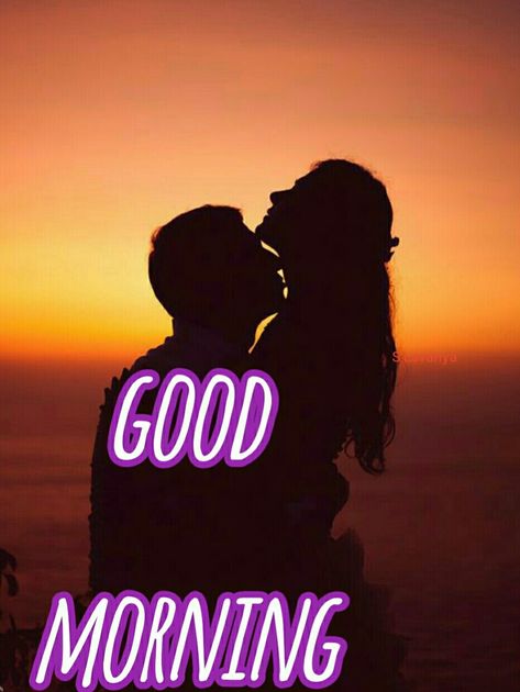 Good Morning Sexyness, Flirting Day, Romantic Morning, Morning Words, Good Night Love Messages, Romantic Quotes For Her, Good Morning Coffee Gif, Positive Wallpapers, Good Morning Sweetheart Quotes