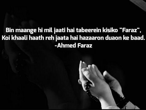 Ahmed Faraz Ahmed Faraz Shayari In Hindi, Ahmed Faraz Shayari, Hindi Shabd, Ahmed Faraz Poetry, Faiz Ahmed Faiz Poetry, Ahmed Faraz, Urdu Words With Meaning, Poet Quotes, Romantic Poems