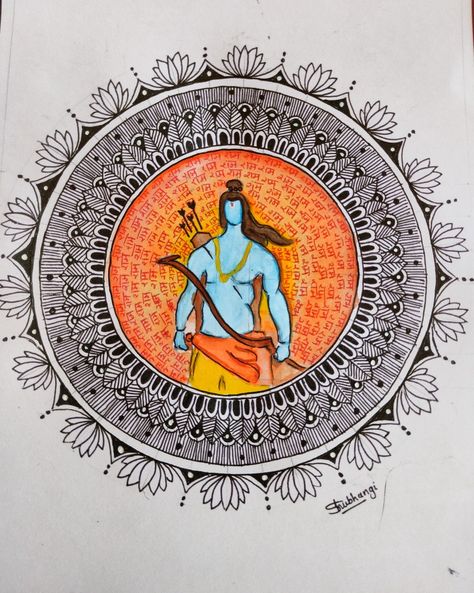 Ram Navmi Mandala Art, Ayodhya Ram Mandir Mandala Art, Lord Ram Mandala Art, Ram Ji Mandala Art, Ram Navmi Drawing, Ram Mandala Art, Sia Ram, Drawing Therapy, Ayodhya Ram