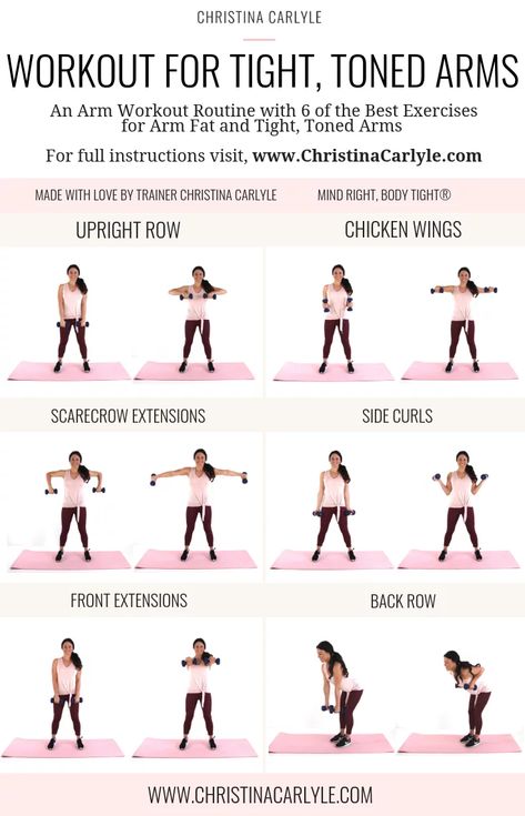 Workout for Arm Fat Get tight, toned arms and burn fat https://www.christinacarlyle.com/workout-arm-fat/ Arm Workout Routine, Arm Fat Exercises, Beachbody Workout, Workout Morning, Good Arm Workouts, Workout Fat Burning, Health And Fitness Expo, Fitness Career, Health Humor