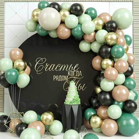 Sage Party, Black Balloon Garland, Baby Shower Verde, Forest Theme Party, Jungle Safari Theme, Blush Balloons, Green Balloons, Balloons Arch, Black And Gold Balloons