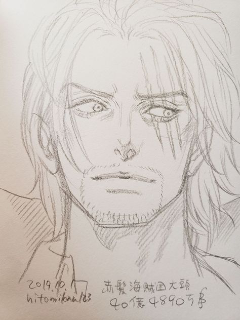 Shanks Sketch Pencil, Shanks One Piece Sketch, Shanks One Piece Drawing, Easy Anime Drawings Sketches, Anime Men Drawing, One Piece Drawing Pencil, Shanks Sketch, Shanks Drawing, Easy Anime Drawings