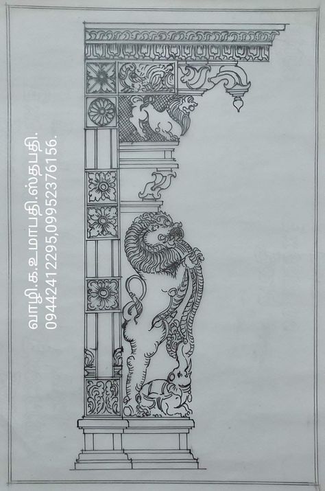 Yazhi Design Drawing, Temple Pillar Designs, Hindu Sketches, Mandir Drawing, Tanjore Sketches, Dravidian Architecture, Shilpa Shastra, Indian Drawing, Temple Drawing