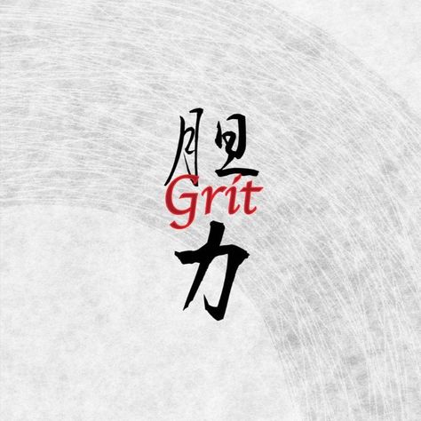 Kanji Tattoo Idea for guys Grit Tattoo Ideas, Grit Tattoo, Japanese Kanji Symbols, Japanese Symbols, Kanji Tattoo, Japanese Letter, Kanji Symbols, Japanese Symbol, Letter Symbols