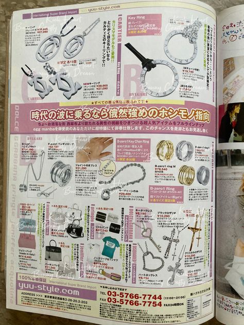 Gyaru Journal, Cartier, Tokyo, Egg, Sleep, Magazine, Quick Saves