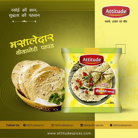 Indian Papad Packaging, Masala Papad, Drinks Packaging, Motion Logo, Food Post, Animation Ideas, Spice Company, Labels Design, Drinks Packaging Design