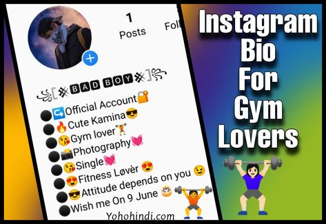 Instagram Bio | Gym Lover Instagram Bio | Gym Fitness Bio For Instagram Short Fitness Quotes, Facebook Vip Account, Rowing Quotes, Good Instagram Bios, Bio For Instagram, Hobbies Quote, Vip Account, Family Quotes Funny, Photos For Facebook