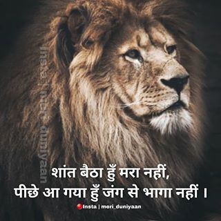 #shayari hashtag on Instagram • Photos and Videos Relatives Quotes Bad In Hindi, Relatives Quotes Bad, Relative Quotes Bad, Relatives Quotes, Haryanvi Shayari, Revenge Quotes, Indian Army Quotes, Life Quotes Wallpaper, Bad Attitude Quotes