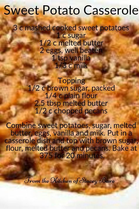 Sweet Potato Suflet Recipe, Sweet Potatoe Casserole Recipes, Lunch At Home, Best Sweet Potato Casserole, Sweet Potato Side Dish, Sweet Potato Dishes, Sweet Potato Casserole Easy, Candied Yams, Thanksgiving Food Sides