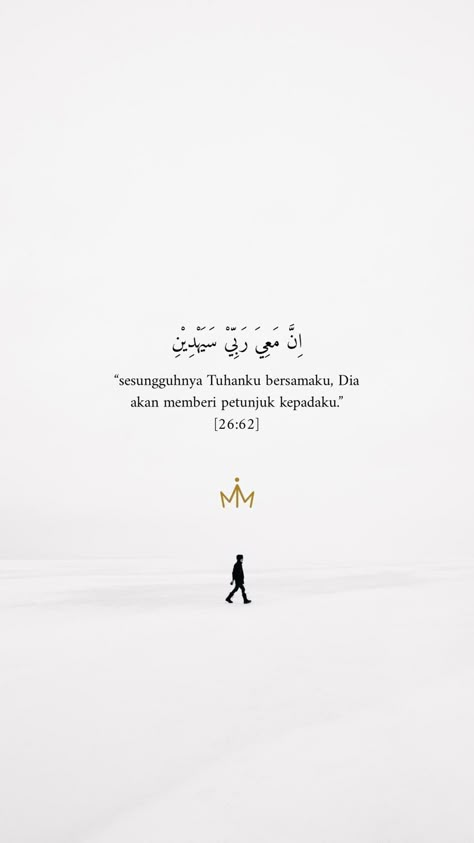 Image by Émile Séguin on unsplash https://unsplash.com/photos/R9OueKOtGGU?utm_source=unsplash&utm_medium=referral&utm_content=creditShareLink #quran #alquran #ayat #wallpaper #reminder #simple #aesthetic Best Ayat Of Quran, Alquran Quotes Aesthetic, Wallpaper Ayat Alquran Aesthetic, Ayat Al Quran Quotes, Ayat Quran Quotes Wallpaper, Wallpaper Ayat 1000 Dinar, Quotes Quran Aesthetic, Wallpaper Ayat Alquran, Quotes Ayat Alquran