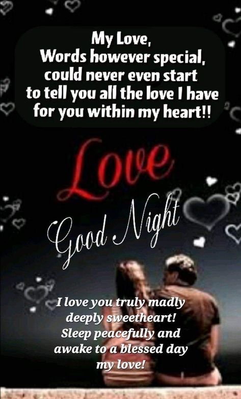 Good Night Sweetheart Romantic Love You, Good Night My Wife, Good Night My Love Romantic For Him, Sweetest Quotes, Good Night My Love, Poems For Your Boyfriend, Good Night For Him, Kisses Quotes, Baby Poems