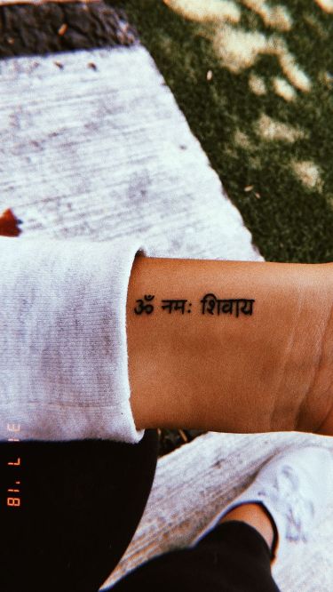 Shivaay Tattoo, Hai Tattoo, Hindu Tattoos, Trishul Tattoo Designs, Mahadev Tattoo, Om Tattoo Design, Tattoo Design For Hand, Sanskrit Tattoo, Ear Tattoo Ideas