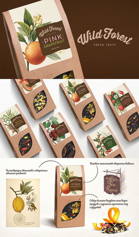 Botanical Packaging, Fruits Logo, Fruit Juice Packaging, Tea Packaging Design, Fruit Logo, Fruit Packaging, Juice Packaging, Premium Tea, Tea Design