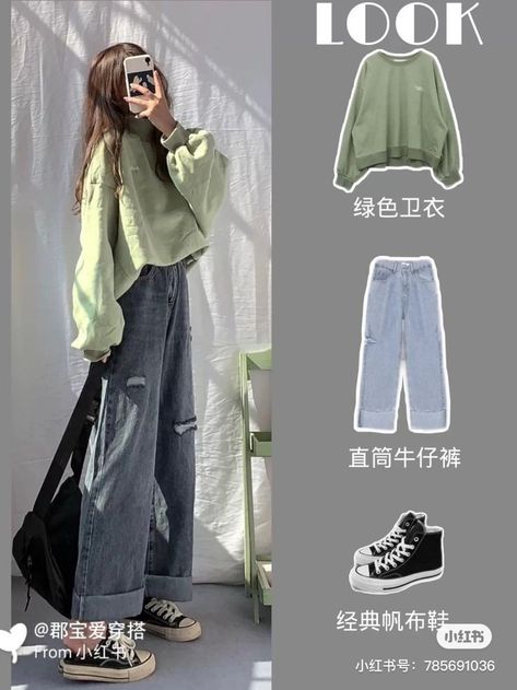 green theme Korean Casual Outfits, Korean Girl Fashion, Ulzzang Fashion, Simple Trendy Outfits, Kpop Fashion Outfits, 가을 패션, Teenage Fashion Outfits, Korean Outfits, Casual Style Outfits