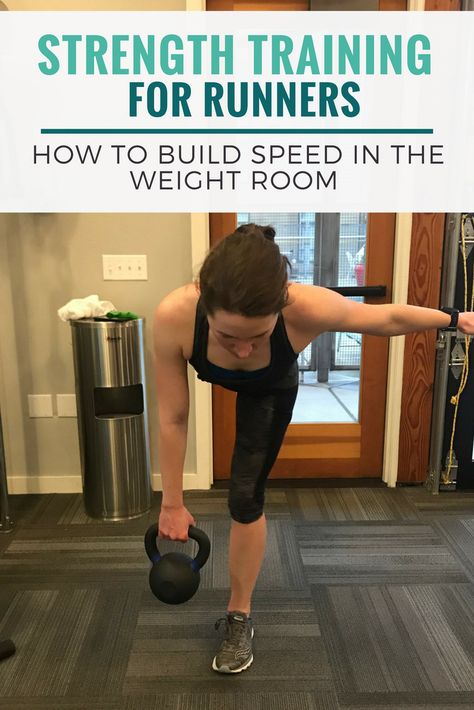 Weight Training For Runners, Cross Training For Runners, Training For Runners, Runners Workout, Strength Training For Runners, Marathon Training Plan, Running For Beginners, Half Marathon Training, Strength Training Workouts