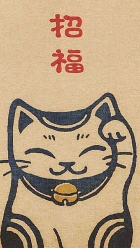 Illustrated Postcard, Fortune Cat, Art Mignon, Matchbox Art, Japanese Cat, Japanese Graphic Design, Japanese Poster, Art Japonais, Cat Posters