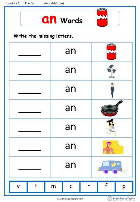 Short E Family Words, Two Letter Phonics Worksheets, Word Grid Worksheet, Word Family An Worksheets, Two Letter Words For Kids In English, An Word Family Worksheet, An Word Family Activities, An Words Worksheets For Kindergarten, Worksheet For Sr Kg English