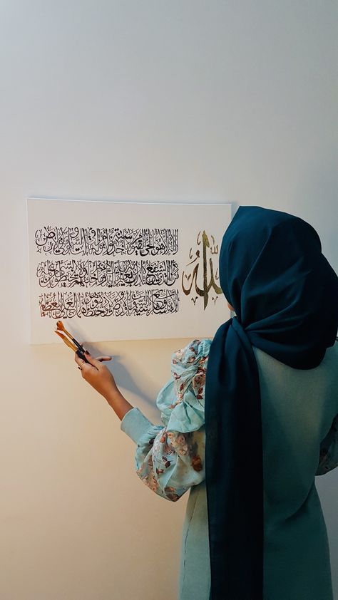 Ayatul Kursi Canvas Painting, Ayatul Kursi Frame, Ayatul Kursi Calligraphy On Canvas, Arabic Calligraphy Ayatul Kursi, Ayatul Kursi Arabic Calligraphy, Arabic Calligraphy On Canvas, Ayatul Kursi Calligraphy, Calligraphy On Canvas, Islamic Art Canvas