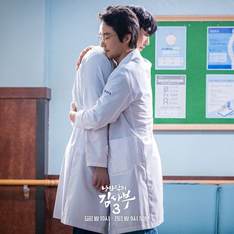 Dr Romantic, Romantic Doctor Teacher Kim, Dr. Romantic, Korean Drama Movies, Studio S, Drama Movies, Korean Drama, Kdrama, Drama