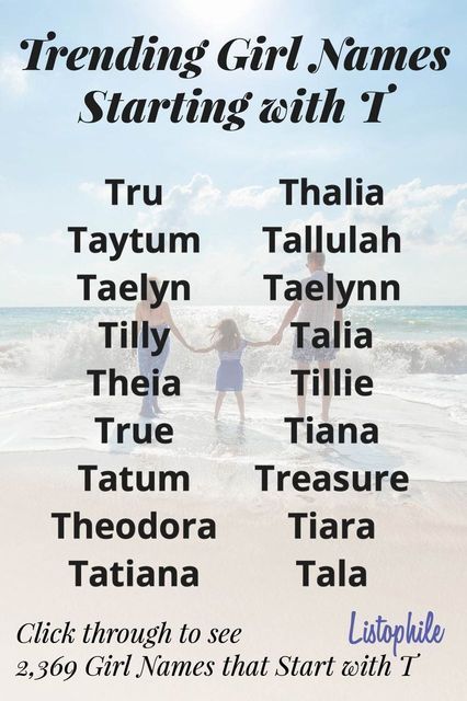 Names That Start With T, T Girl Names, Exotic Names, List Of Girls Names, Uncommon Baby Names, Unusual Names, Twin Baby Girls, Cute Nicknames, Beautiful Names