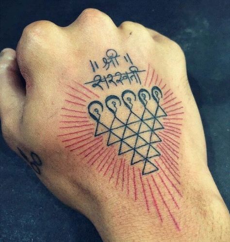 30+ Amazing Goddess Saraswati Tattoos with Meanings and Ideas 3 Saraswati Tattoo, Saraswati Symbol, Sri Yantra Tattoo, Saraswati Yantra, Yantra Tattoo, Hindu Tattoos, Back Tattoo Ideas, Hindu Tattoo, Sanskrit Tattoo