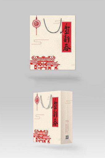 Chinese Packaging Design Boxes, Cny Packaging, Chinese Packaging Design, Tote Bag Packaging, Wine Ads, Bag Packaging Design, Cny Hampers, Chinese Packaging, Cake Boxes Packaging