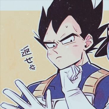 Dbz Matching Pfp Bulma And Vegeta, Vegeta And Bulma Matching Pfp, Dbz Matching Pfp Couple, Vegeta And Bulma Matching Icons, Vegeta Matching Pfp, Vegeta Cute, Vegeta Pfp, Trunks And Mai, Vegeta And Bulma