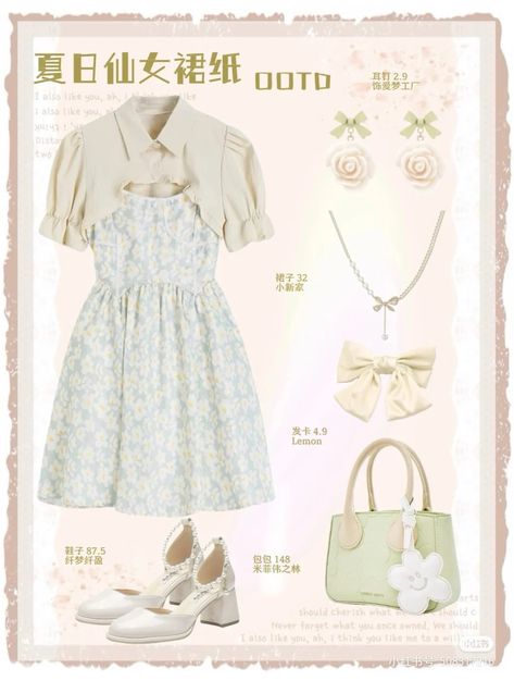 Outfit Inspo Korean, Dress Ribbon, Clothes Streetwear, Practice Outfits, Fashion Organization, Yellow Outfit, Bow Necklace, Cream Yellow, Aesthetic Pastel