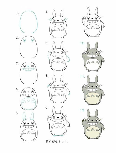 Studio Ghibli Painting Ideas Easy, How To Draw Totoro Step By Step, Cute Totoro Drawing, Easy Ghibli Drawings, How To Draw Totoro, Studio Ghibli Drawings Easy, Ghibli Art Draw, Studio Ghibli Art Draw, Totoro Doodle