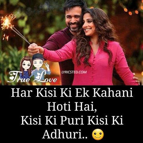 Humari Adhuri Kahani Pics, Adhuri Kahani, Bad Girl Quotes, Girl Quotes, Stylish Girl, Bad Girl, You And I, Love Story, Quotes