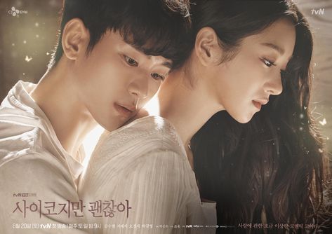 5 K-Dramas for Your Inner Gemini Be Okay Quotes, Okay Quotes, Film Thriller, Psychiatric Ward, Cheonan, Back Hug, Coffee Prince, Bear Quote, Watch Korean Drama