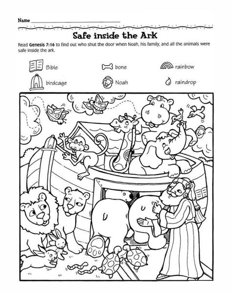 Bible Hidden Object Printables Christian Hidden Pictures, Bible Hidden Pictures Printables Free, Hidden Pictures Printables, Highlights Hidden Pictures, Hidden Picture Puzzles, Bible Worksheets, Bible Activities For Kids, Worksheet For Kids, Bible Printables