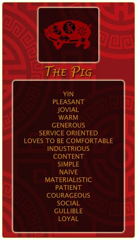 Chinese Signs, Pig Chinese Zodiac, Pig Waterer, Cosmic Calendar, What Is Birthday, Chinese Numerology, Numerology Calculation, Chinese Astrology, Pet Signs