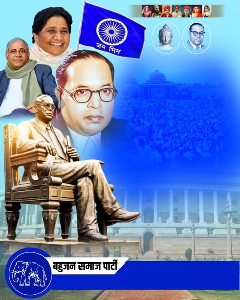 Jay bhim poster 14 april 2024 Jay Bhim Background Editing, Jay Bhim Photo Background, Jay Bheem Photo Hd, Jay Bhim Photo Editing, Jay Bheem Background, Jay Bhim Background, Jay Bhim Photo, Jatav Ji, Ambedkar Photos